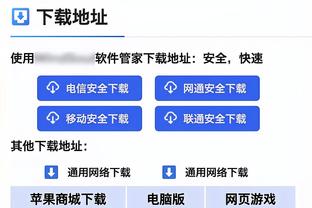 电讯报：切尔西医疗主管卡洛詹尼迪斯因家庭原因离职，任职超13年